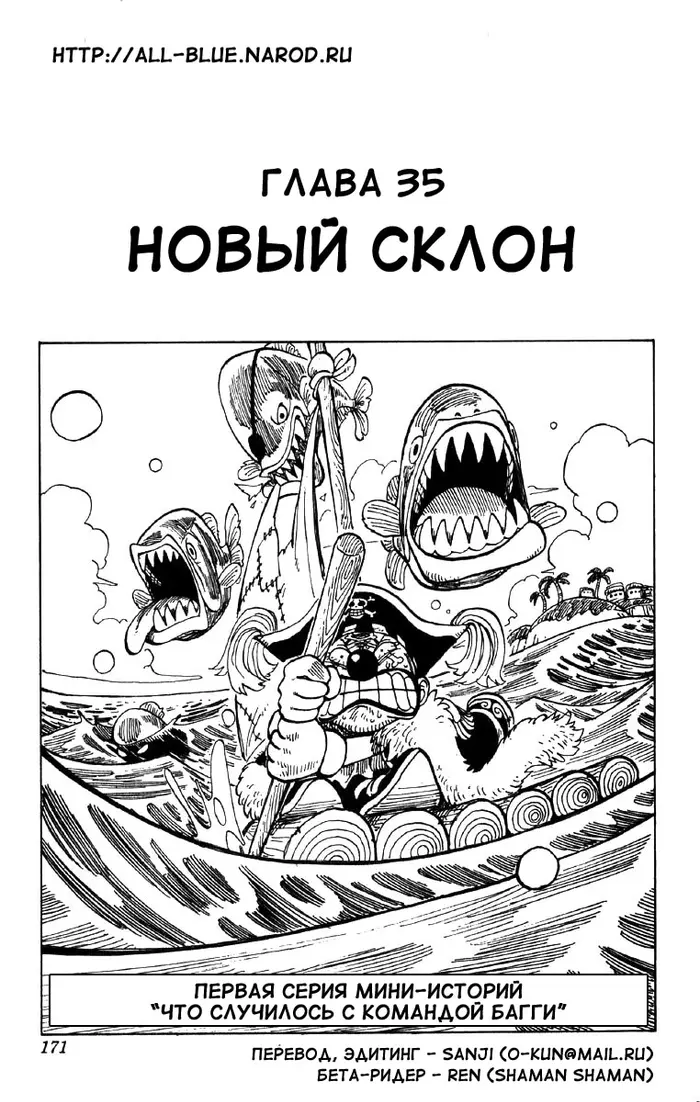 Страница 1