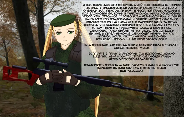 Страница 31