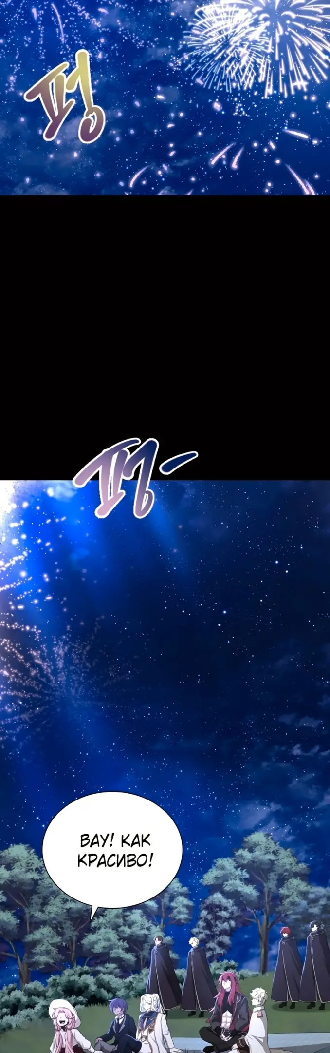 Страница 44