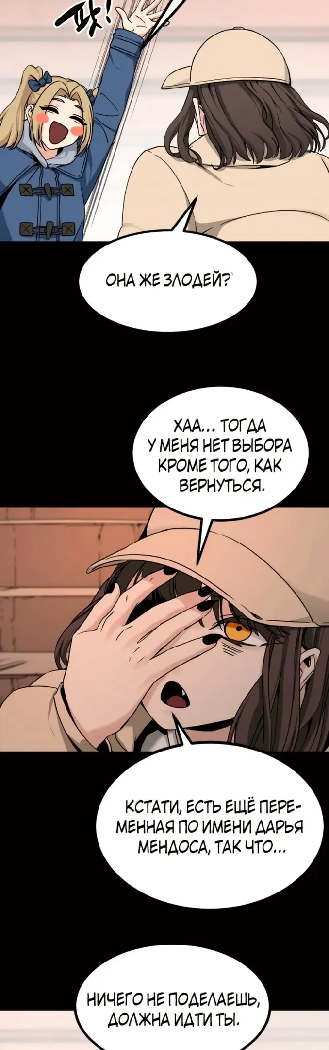 Страница 40