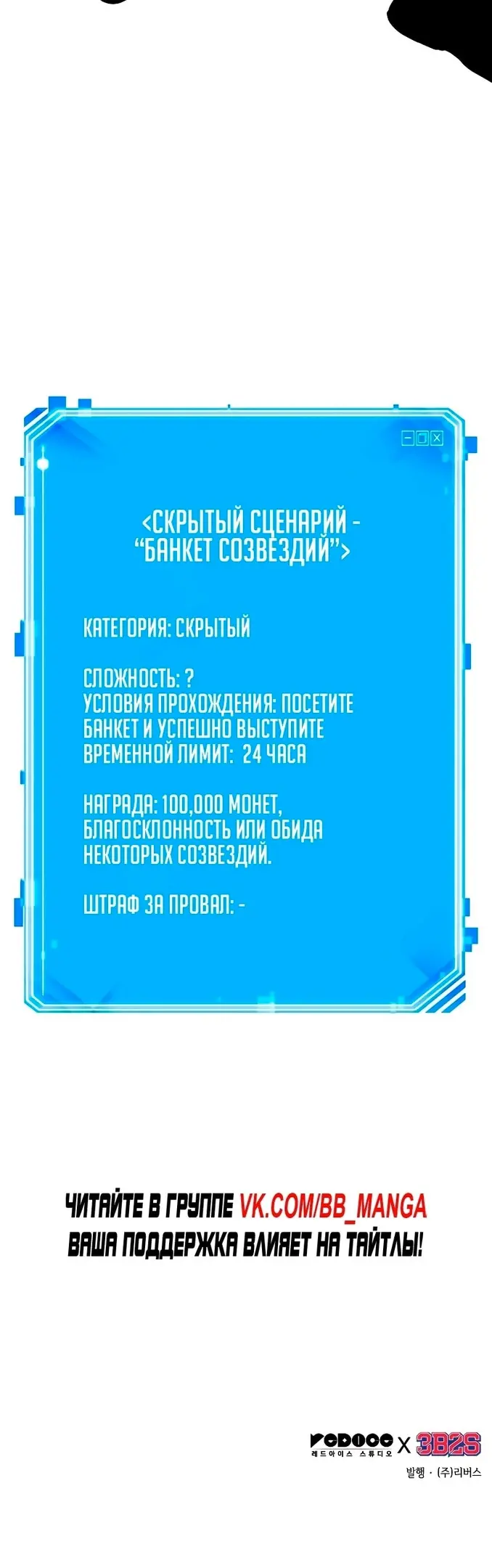 Страница 55