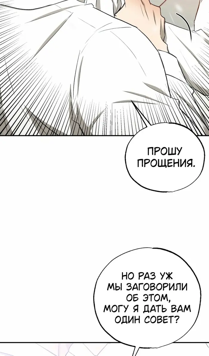 Страница 73