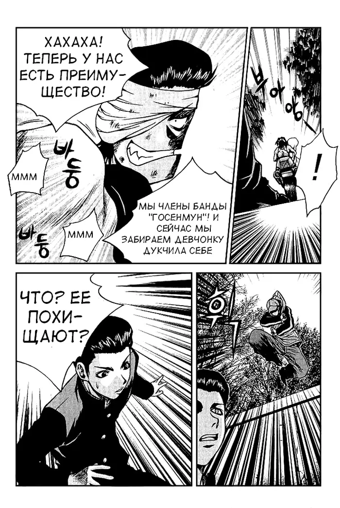 Страница 9