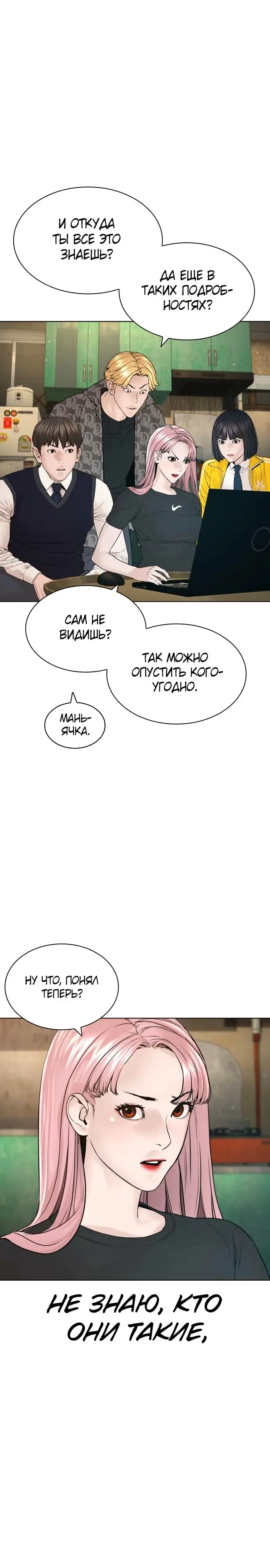 Страница 30