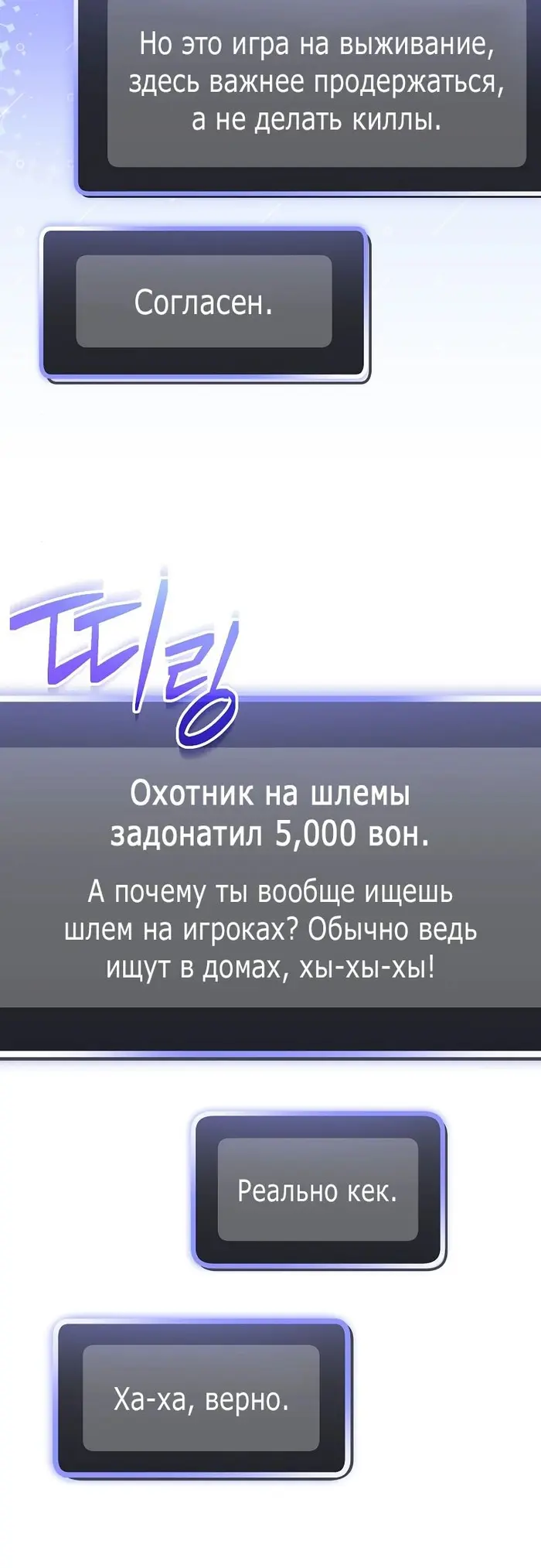 Страница 5