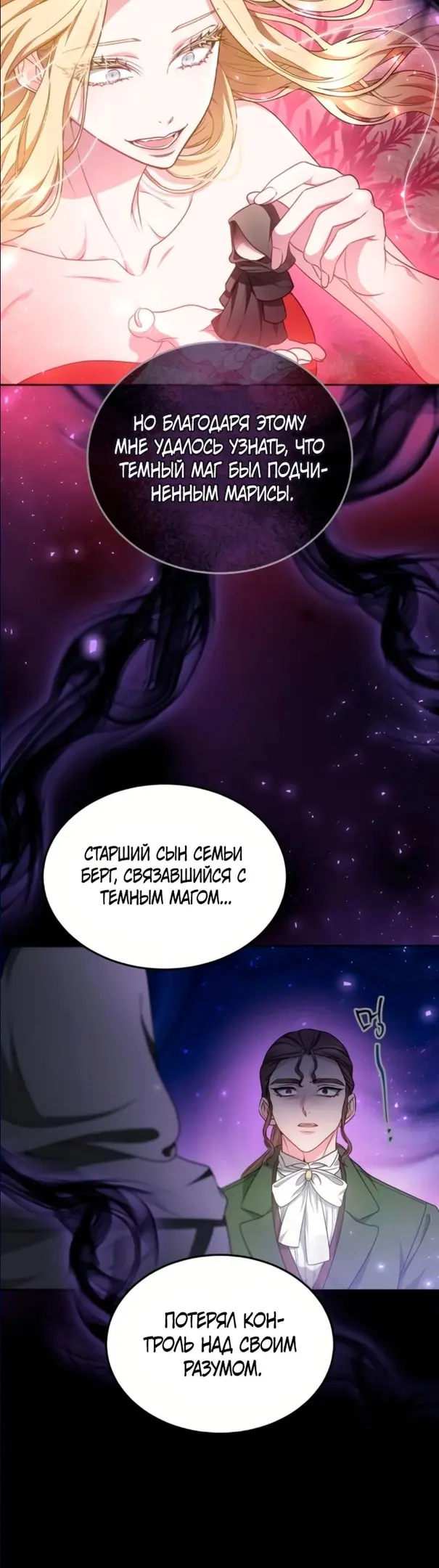 Страница 35