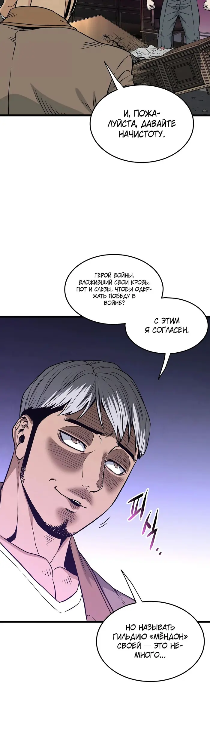Страница 51