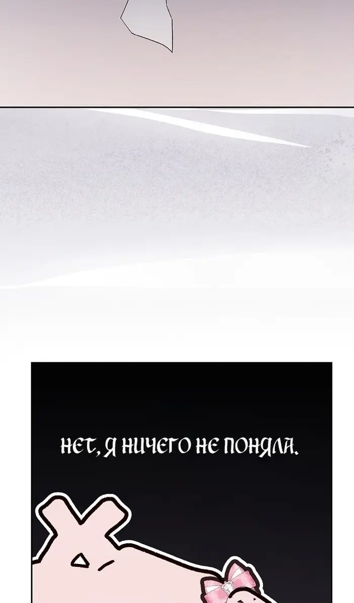 Страница 78