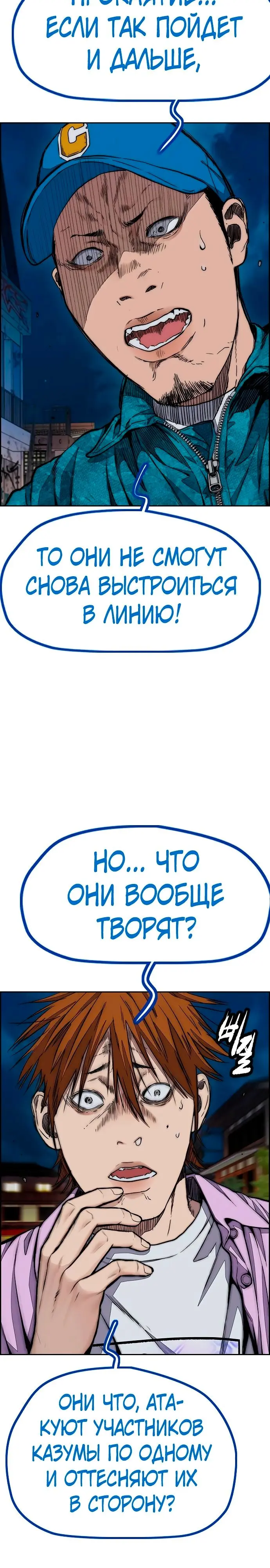 Страница 23