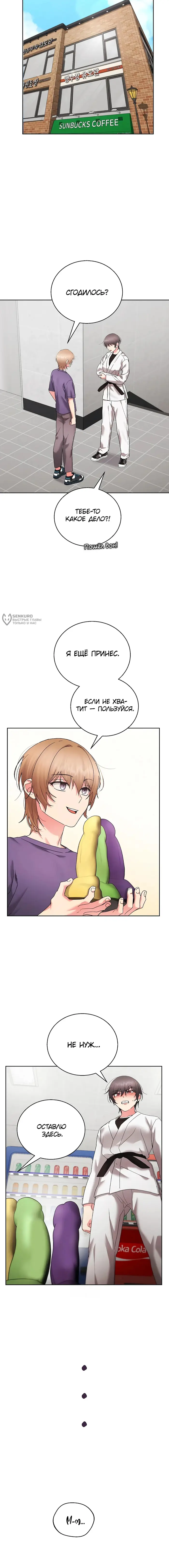 Страница 15