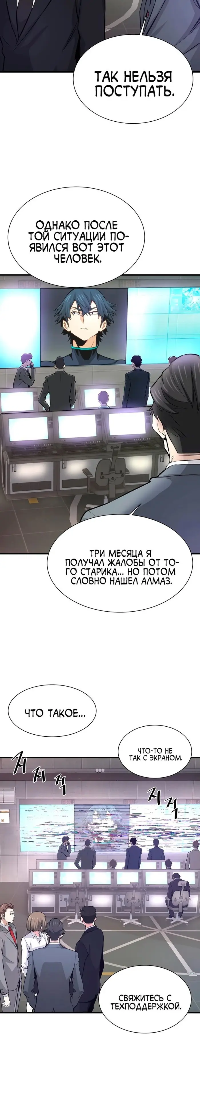 Страница 23