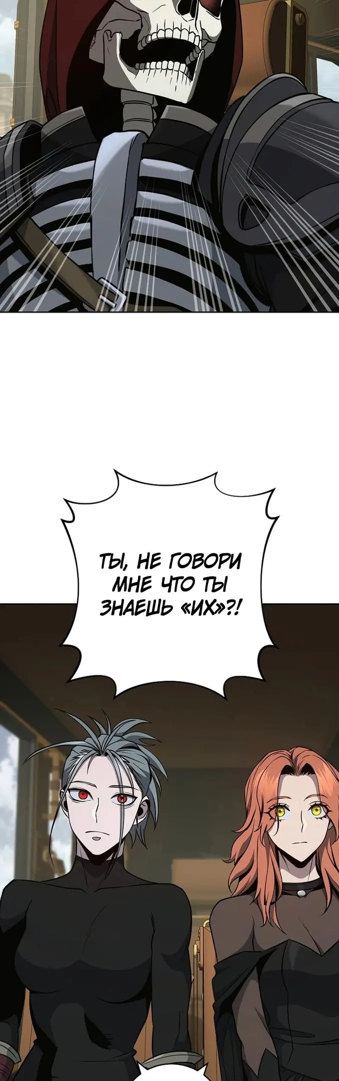 Страница 49