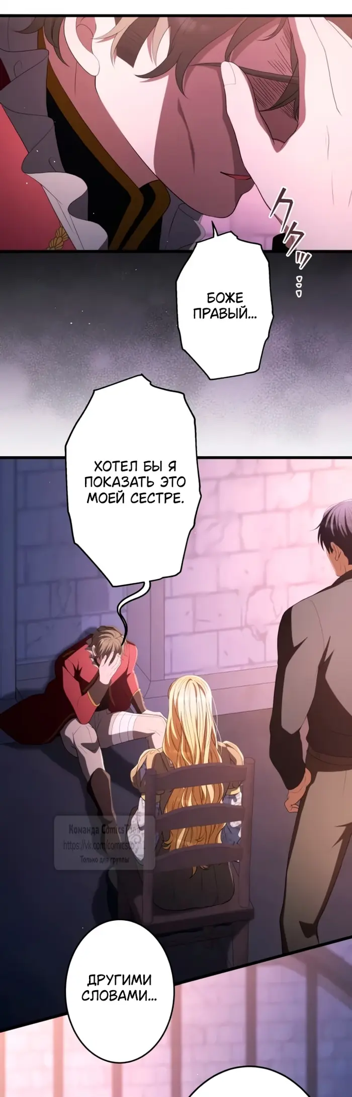 Страница 44