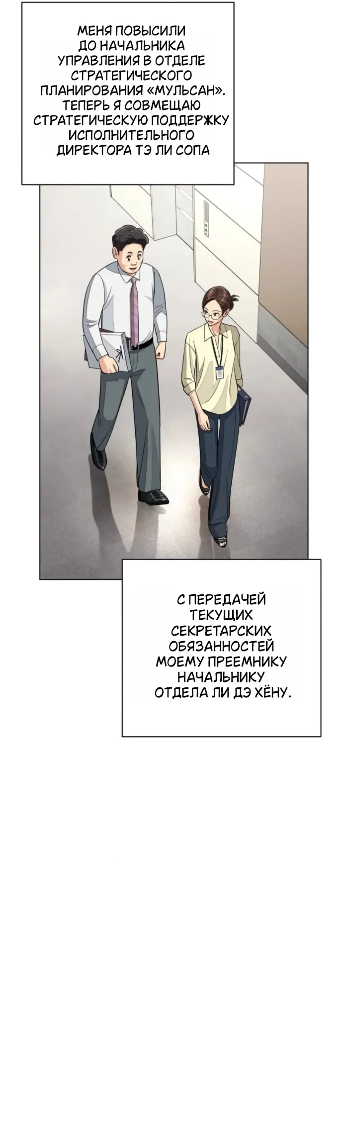 Страница 33