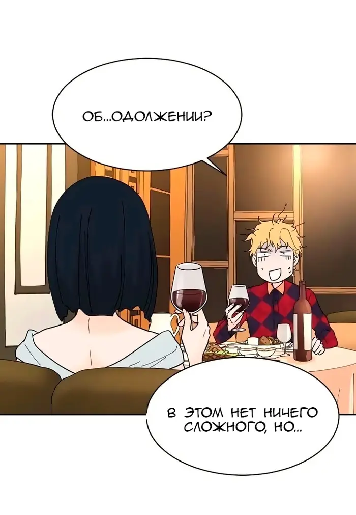 Страница 40