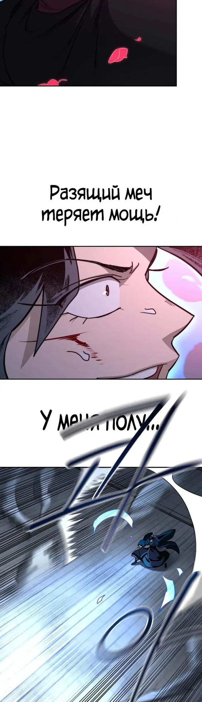 Страница 49