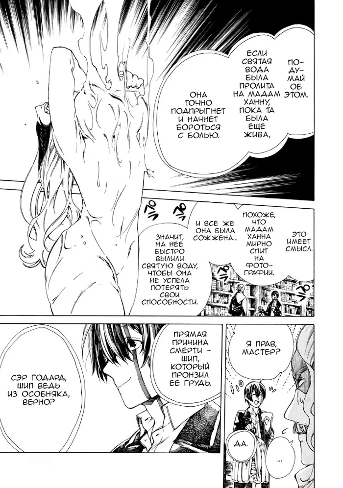 Страница 59