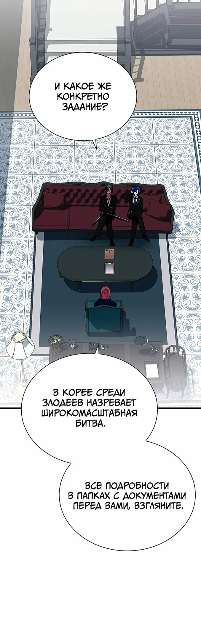 Страница 35