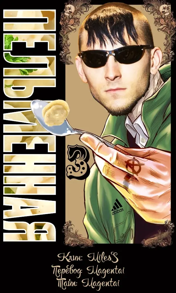 Страница 54