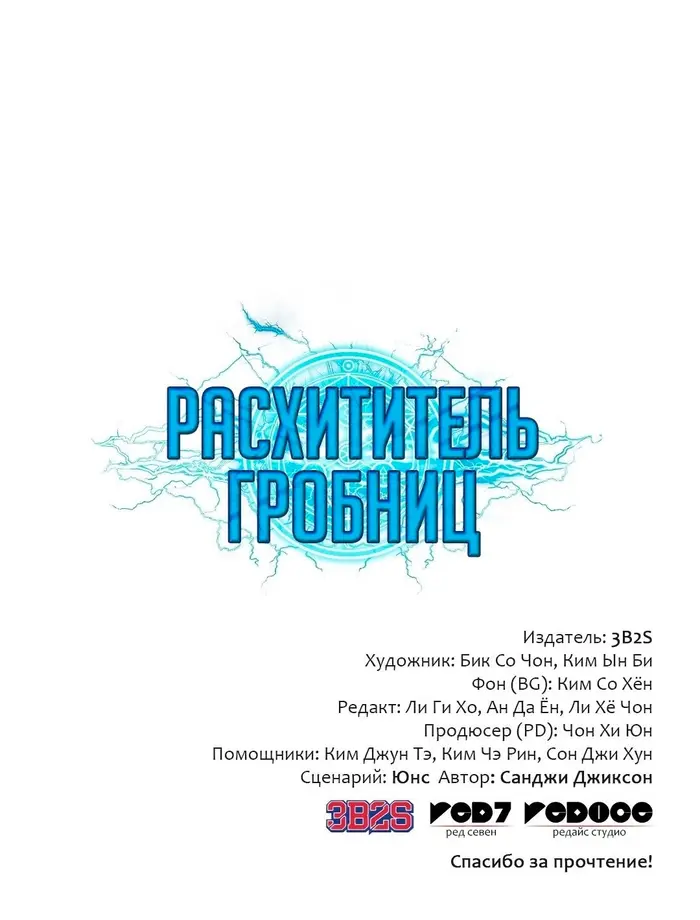 Страница 65