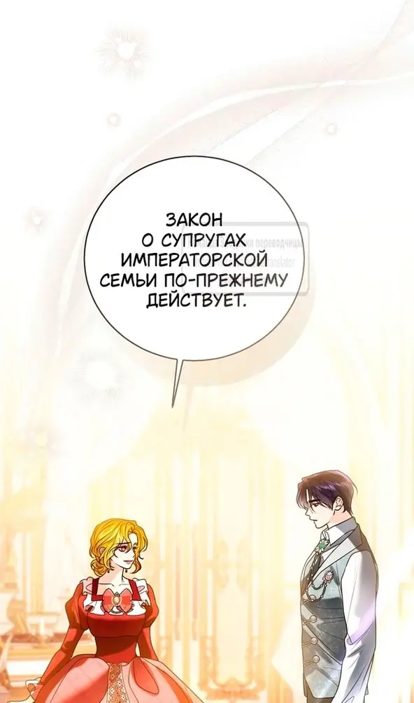 Страница 62