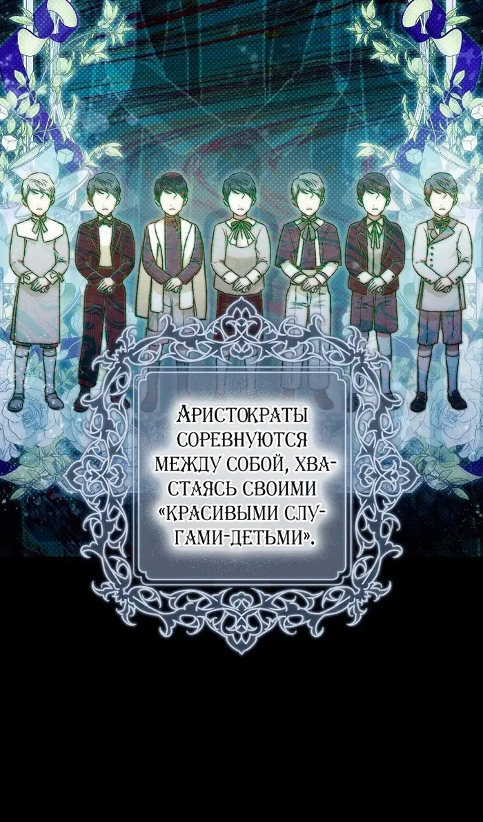 Страница 45