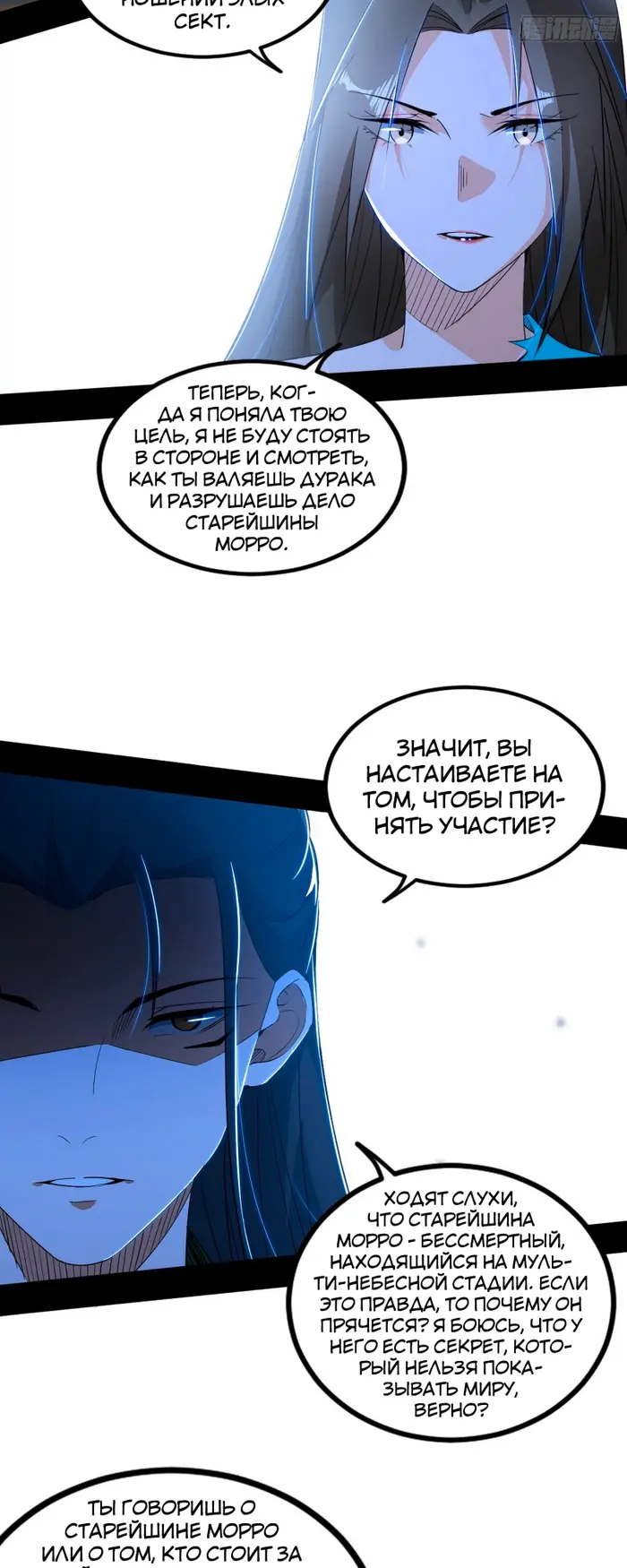 Страница 48