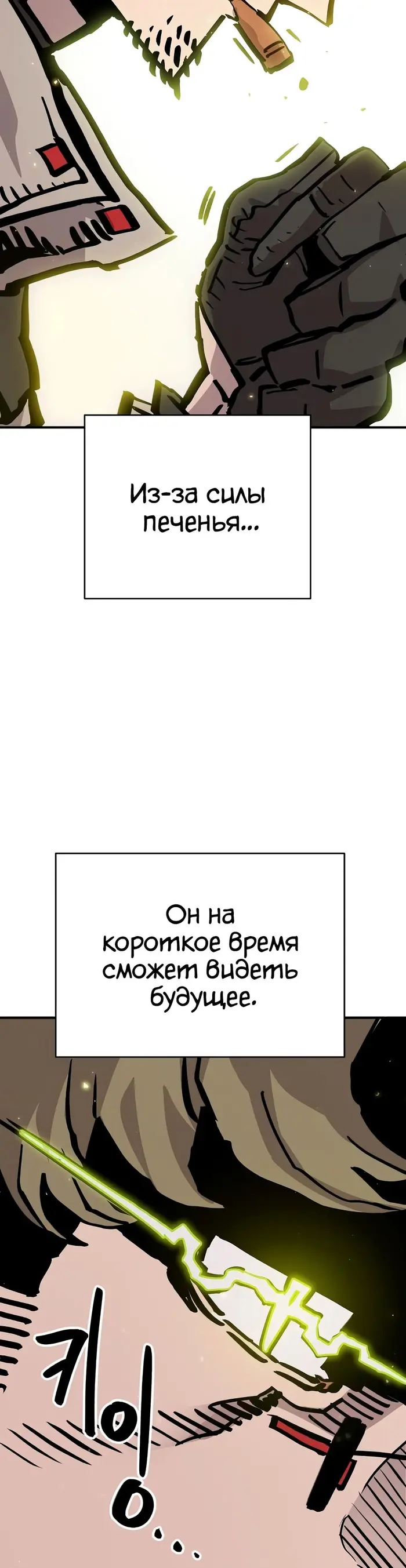 Страница 48