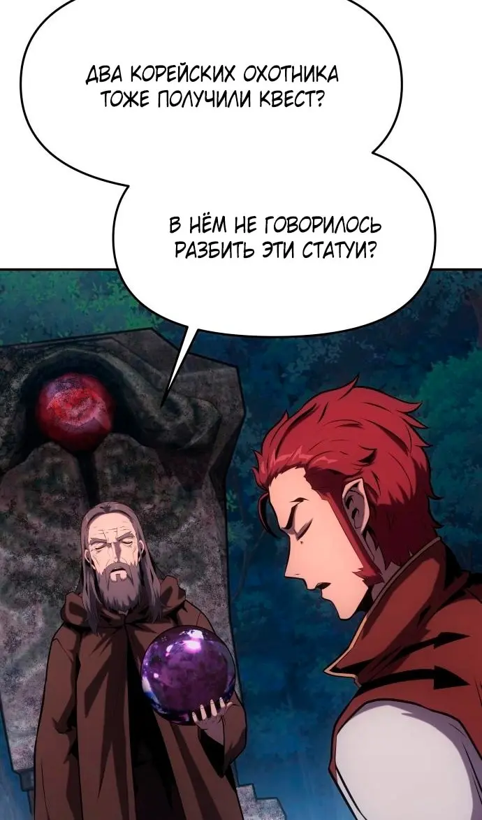 Страница 90