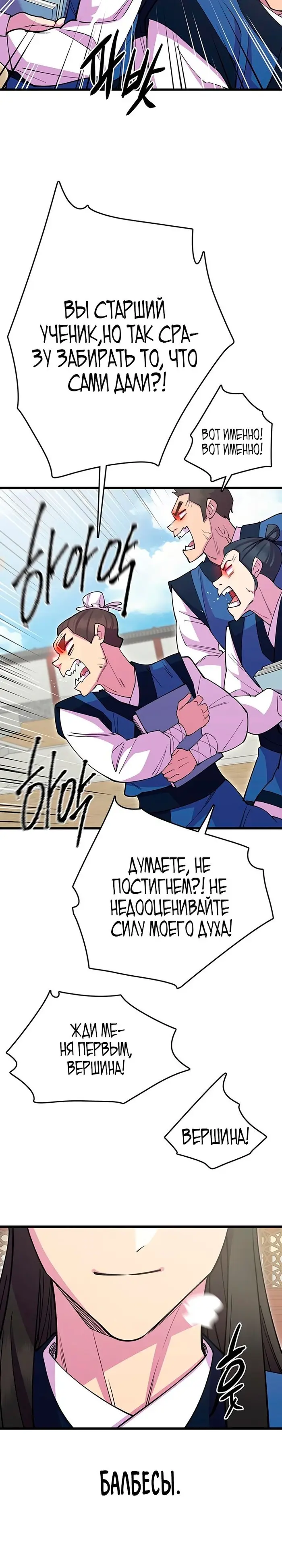 Страница 45