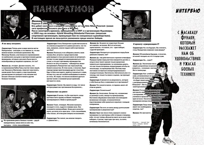 Страница 21