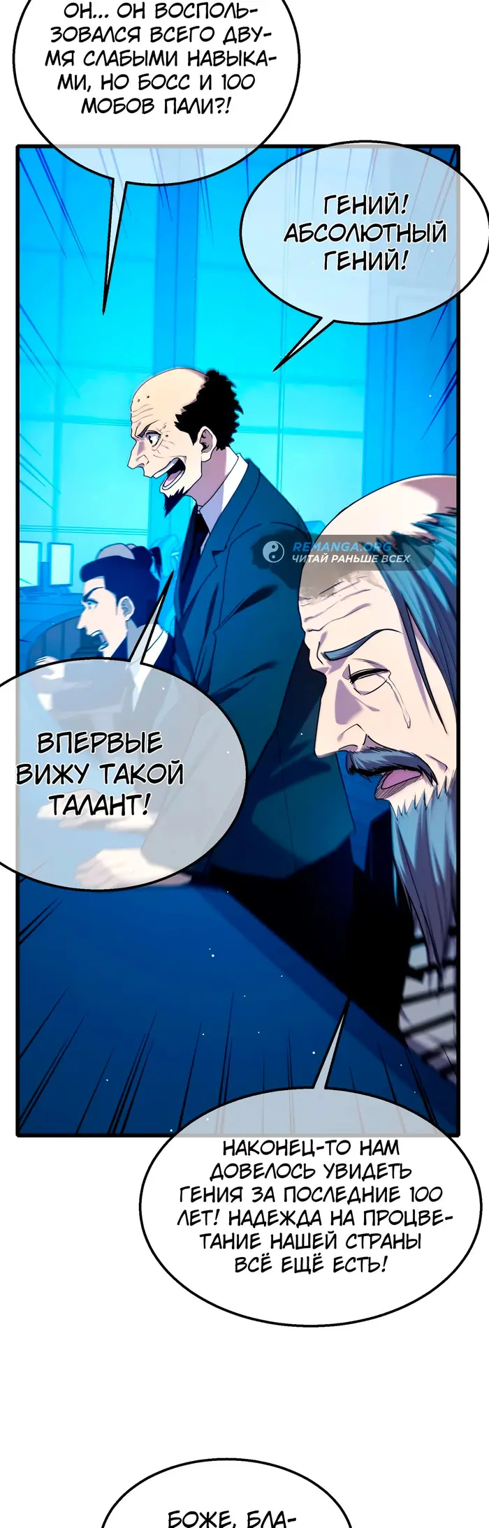 Страница 33