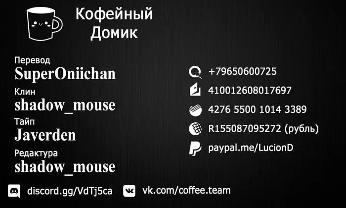 Страница 14