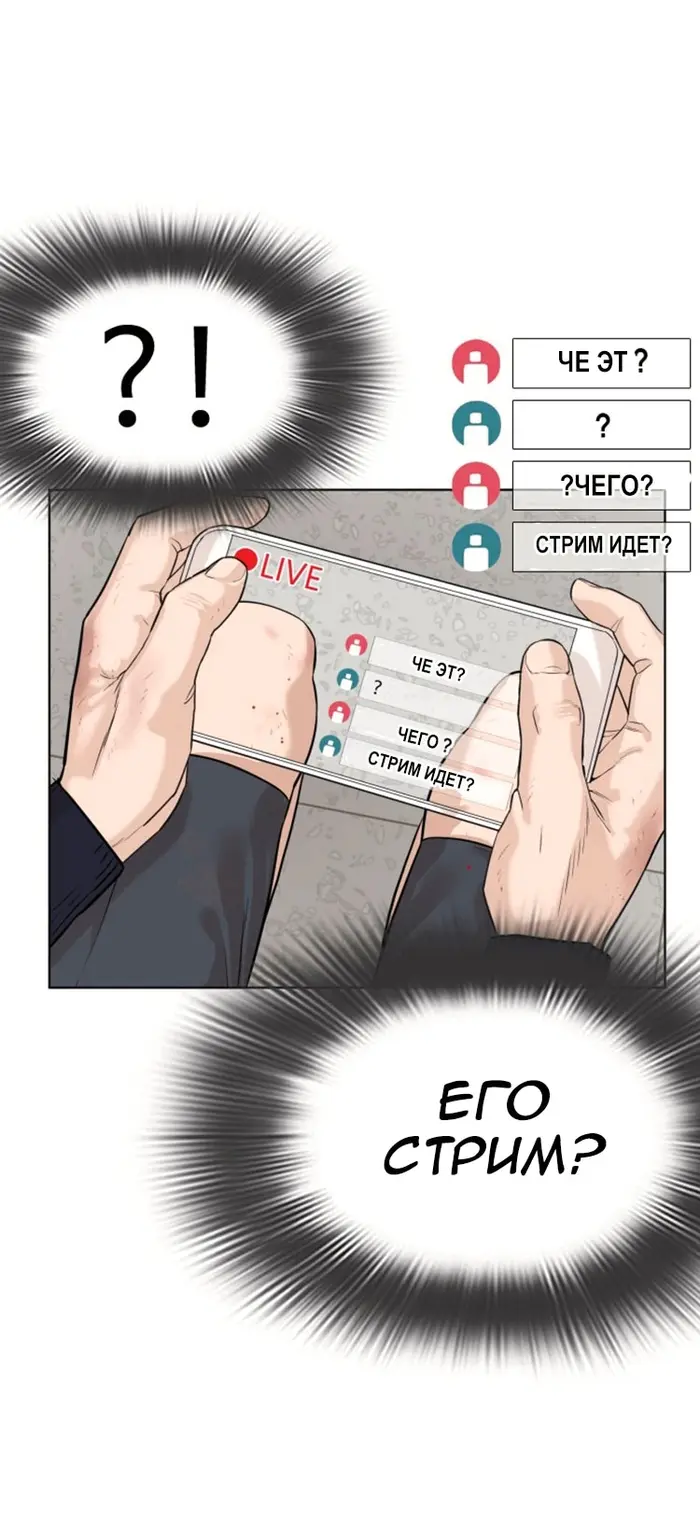 Страница 83