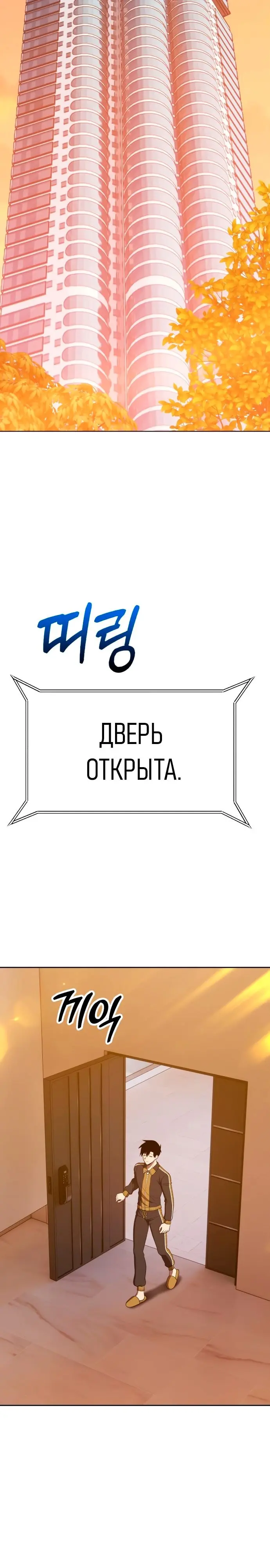 Страница 109