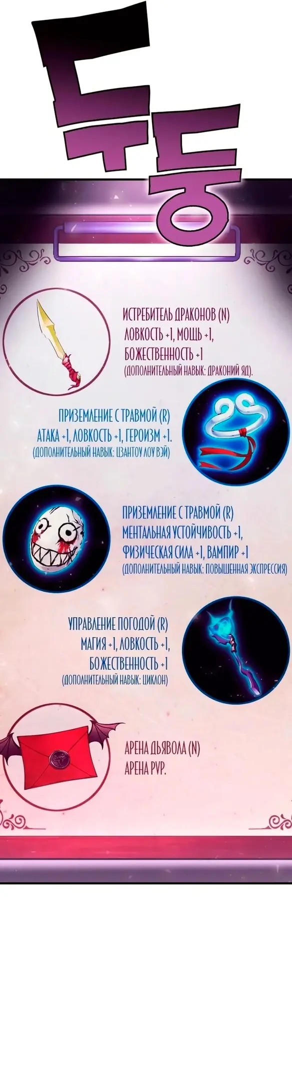 Страница 59