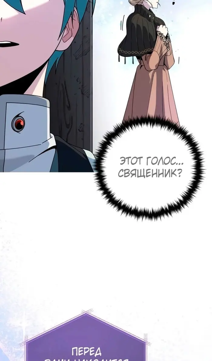 Страница 130