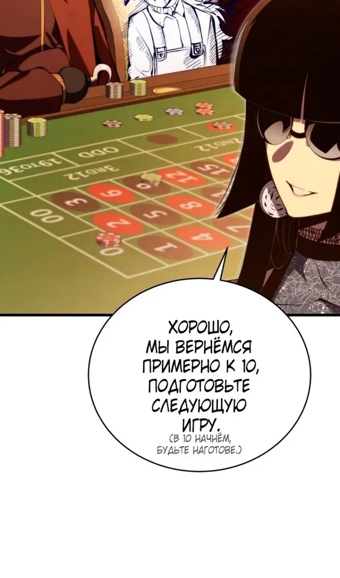 Страница 95