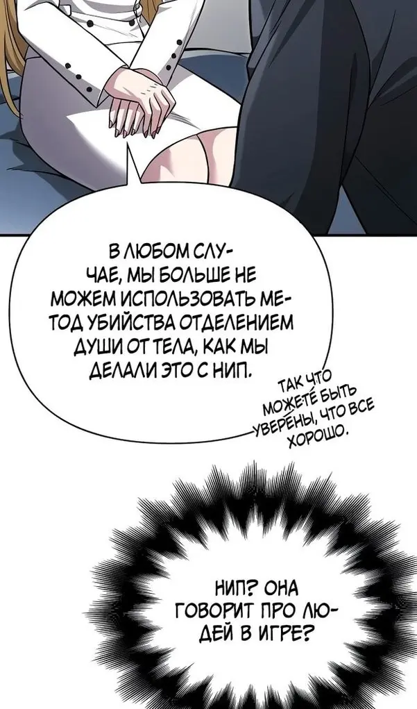 Страница 58