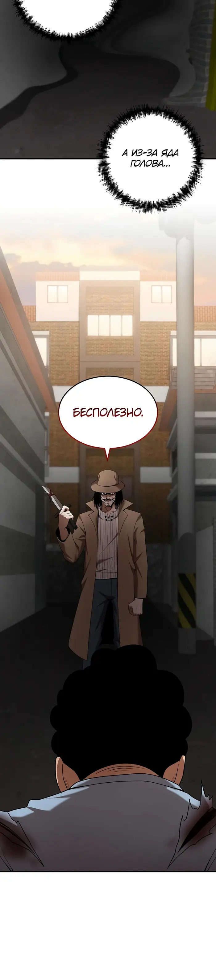 Страница 30
