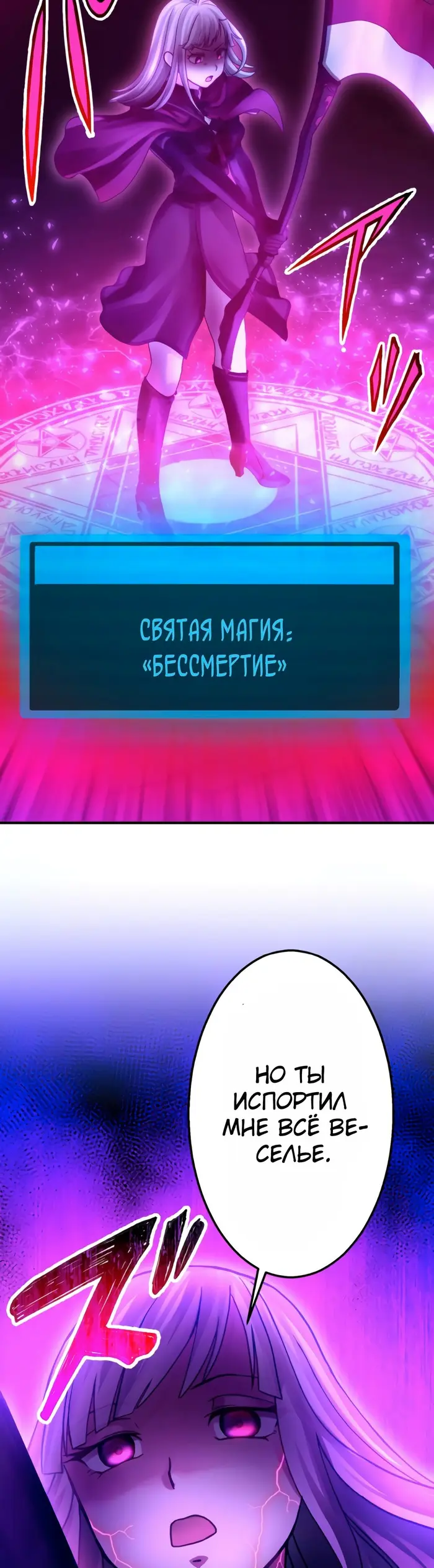 Страница 36