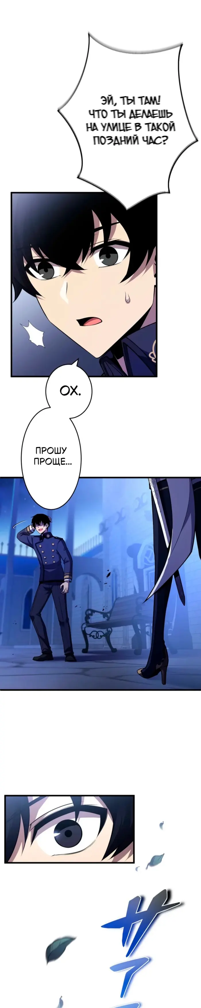Страница 25