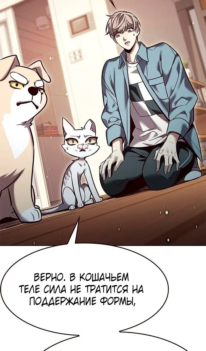 Страница 66