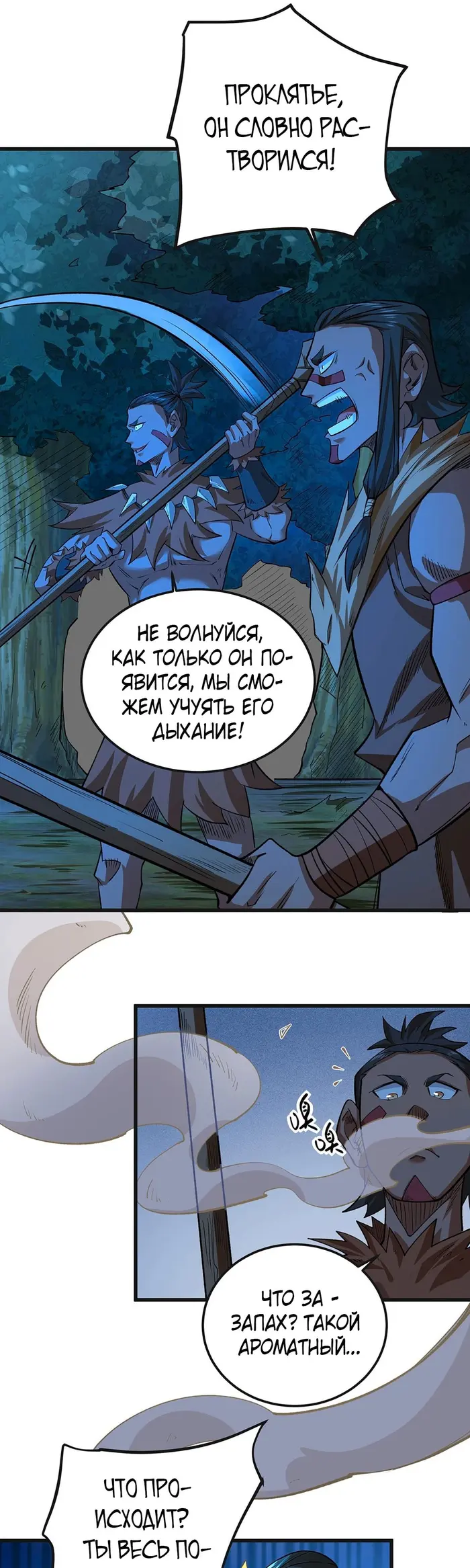 Страница 17