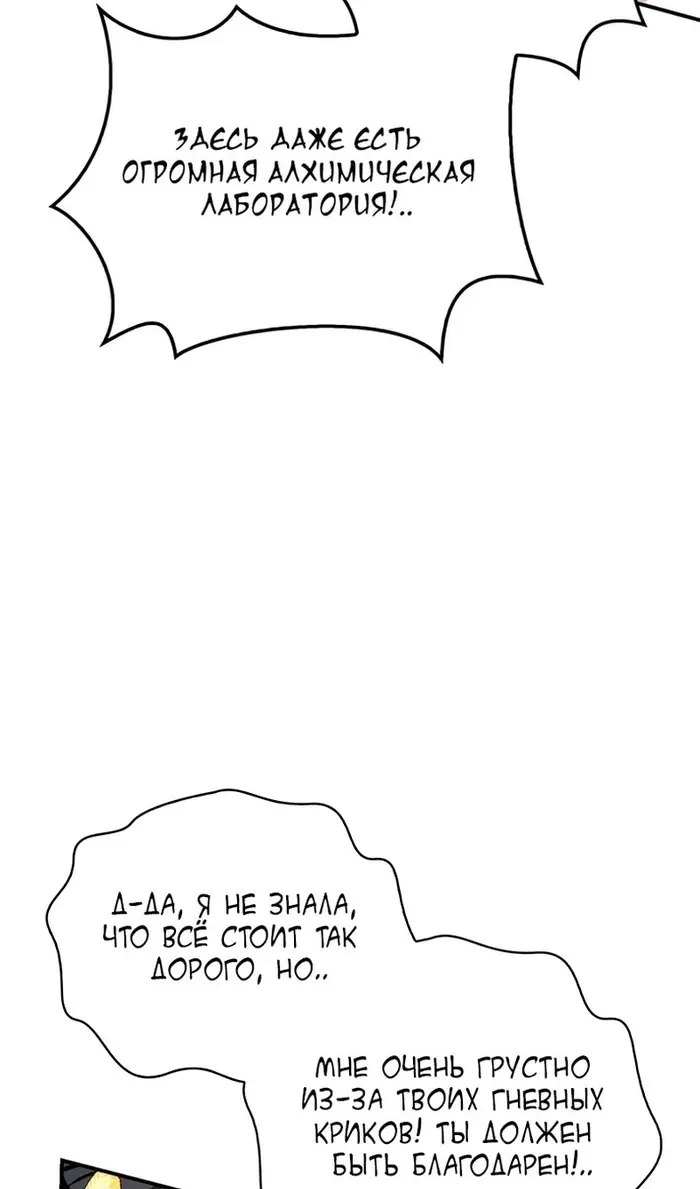 Страница 97