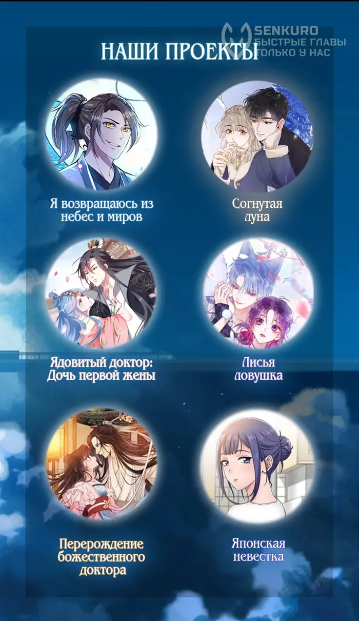 Страница 6