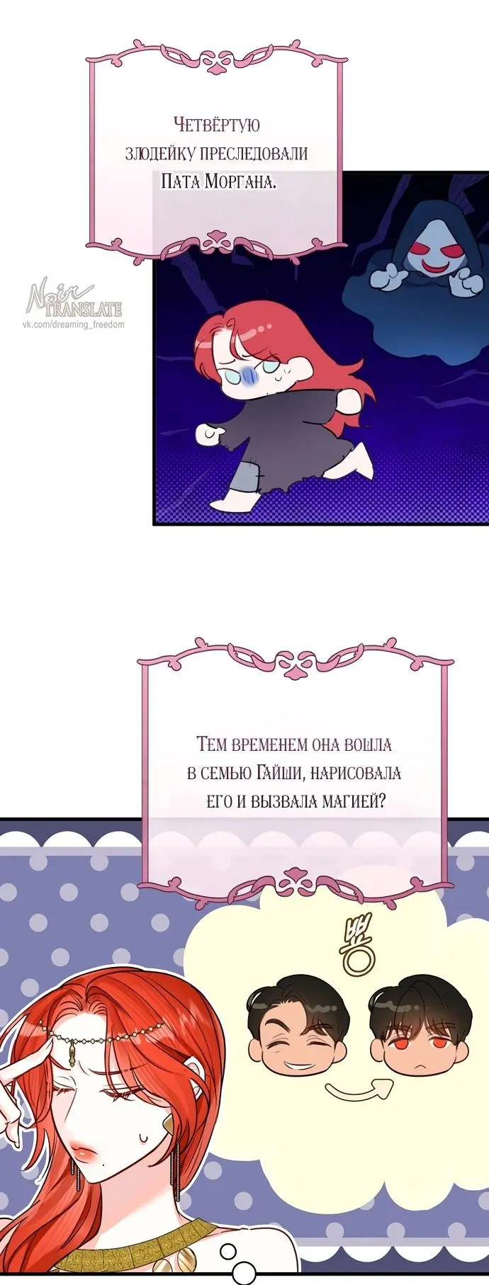 Страница 15