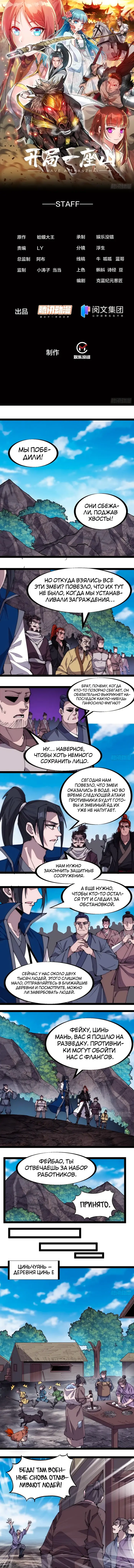 Страница 1