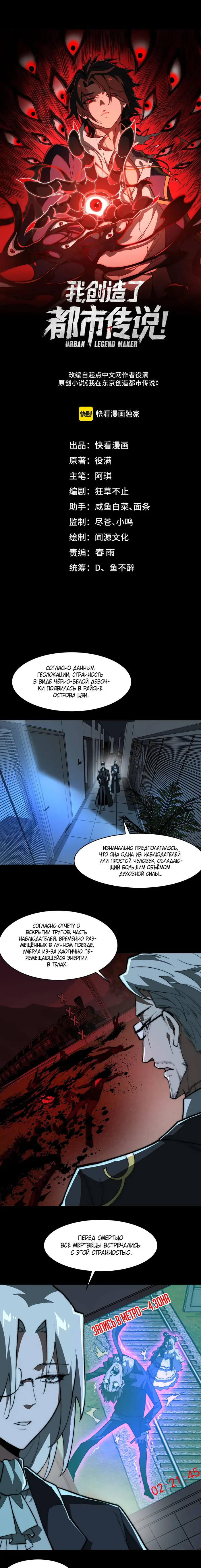 Страница 1