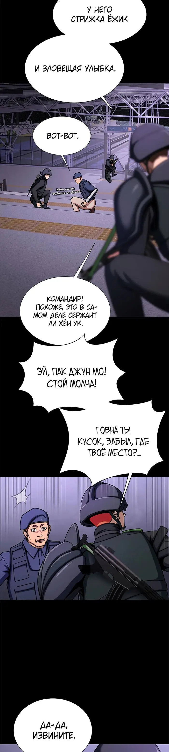 Страница 37